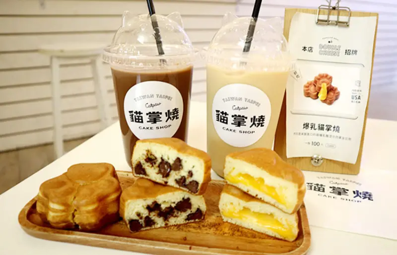 臨江街下午茶推薦｜貓掌燒｜爆乳貓掌燒｜日本朝日新聞介紹｜2020年台灣旅遊｜101周邊必吃美食｜台北最可愛的點心｜華夫蛋糕體｜通化街下午茶推薦