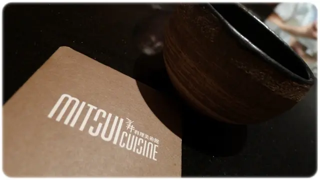 ▍值得一吃再吃的創意料理。三井(料理美術館) ▍