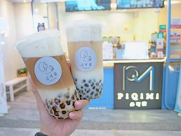 【台北手搖飲】PiQiMi 必可蜜 每日限量綠寶珍珠 珍奶控必吸 極致對比例的挑剔 / 為生活帶來些甜蜜