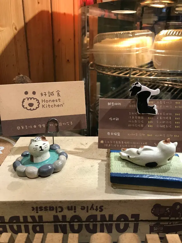 早餐吃什麼~美好一天就從好誠食開始吧