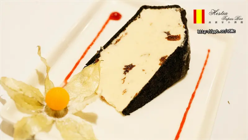 【西班牙小酒館 Hestia Tapas Bar】南京復興站～氣氛好，環境佳，適合情侶約會的好場所，香烤蘋果塔／西班牙冰淇淋派必點