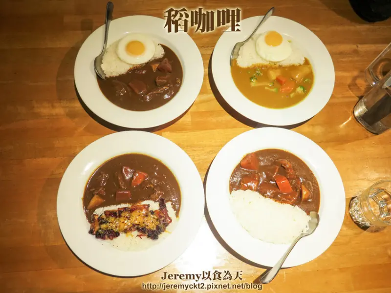 [食記][台北市] 稻咖哩 -- 台大附近溫州街上平價CP值高的日式咖哩