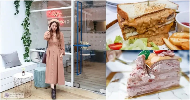 桃園早午餐-日食 Eclipse cafe-超邪惡的熔岩花生醬起司三明治VS季節限定草莓千層/藝文店