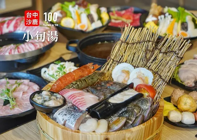 【台中沙鹿】小旬湯 樂農・鑄鐵鍋（沙鹿店）｜海線最道地日式風味火鍋！「燒酒鬥雞鍋」進補正夯，幸福好滋味！