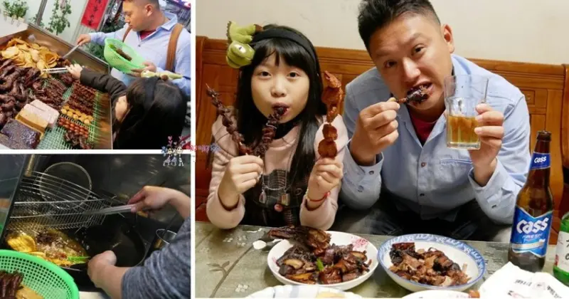 【八德消夜】更寮腳晚上肚子餓的美味小吃《藍一東山鴨頭》不死甜死鹹~還有豬腳和鴨腿喔！ | 哪哪麻