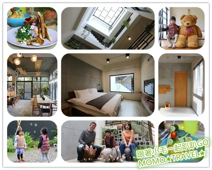 南投住宿-山慕民宿 日月潭木質藝文旅宿丨環潭自行車道步行僅需10分鐘