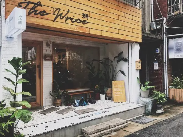 【中山站】複合式文青冰店~日式的刨冰讓你吃得沁心透涼 ‧ 位於中山站附近的文青冰店 ‧The Wrice 來時