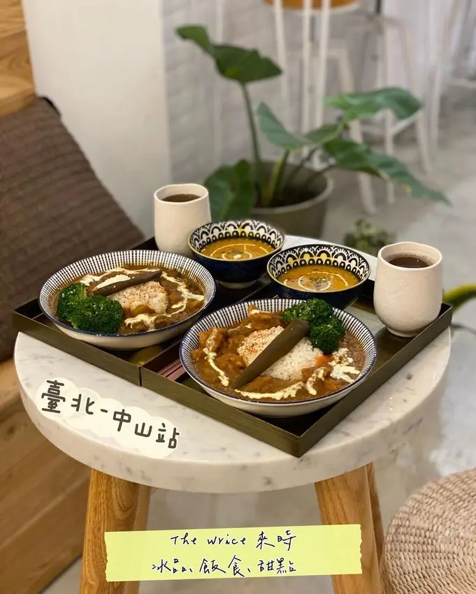 The Wrice 來時 - 冰品、飯食、甜點  臺北美食-中山站-eateatforfun