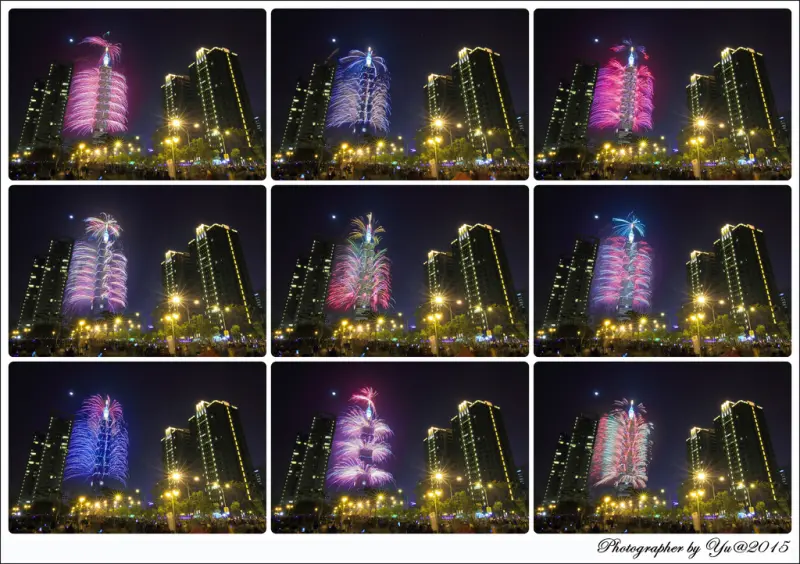 [活動]【信義線象山站】2015年。台北101跨年煙火