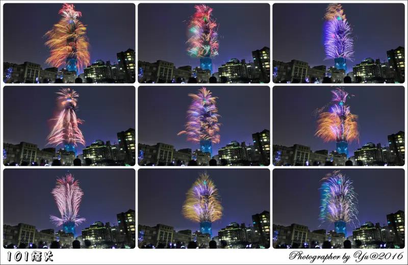 [活動]【信義線象山站】台北101。2016跨年煙火