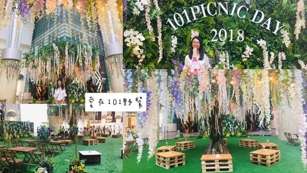 【愛的野餐101】2018台北最夯的野餐盛地101/七夕情人節約會最佳聖地/最豪華美麗野餐盛宴