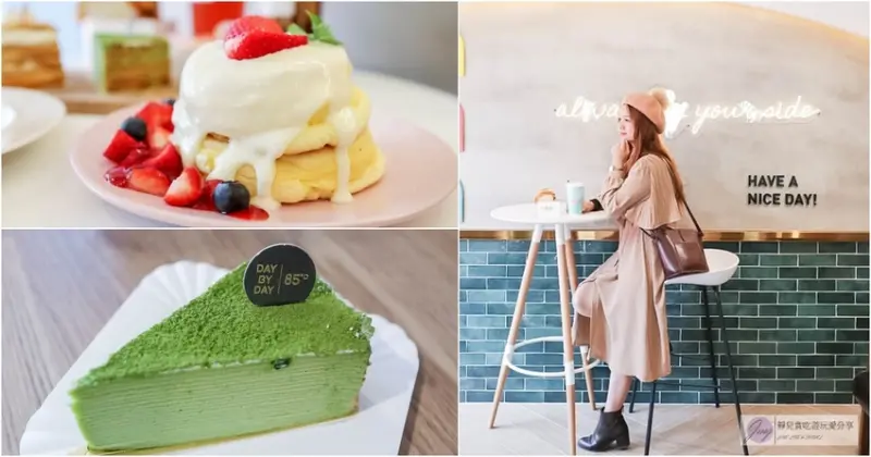 台中美食西區-85度C DAY BY DAY-網美必吃甜點超夢幻舒芙蕾VS千層蛋糕/台中人氣甜點