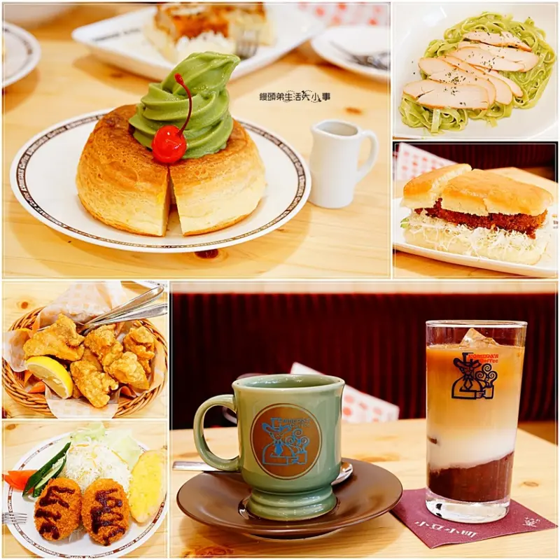 【信義安和早午餐/信義安和咖啡】客美多咖啡 Komeda‘s Coffee／信義安和捷運站～飄香50年的歷史，名古屋最有名的咖啡廳，點咖啡送活力朝食早餐