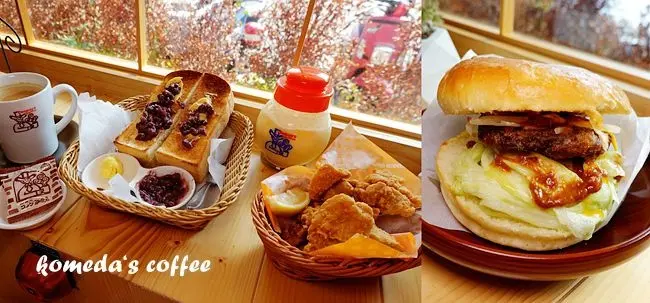 信義安和早午餐/信義安和咖啡廳 ▶ 客美多咖啡 Komedas Coffee 敦南信義店 ▶ 不限時、有插座、菜單 點飲料送早餐 來自名古屋50年歷史咖啡廳!