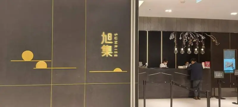 20200901 旭集晚餐，2訪，高級日式料理吃到飽