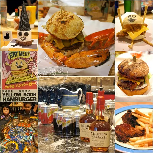 西華飯店▋夏日酷樂漢堡假期~韓式炸雞、薯條啤酒、無限享用(兩人同行一人免費)