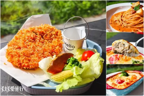 【宜蘭礁溪美食】是熊咖哩義大利麵｜國道5號頭城交流道旁 異國創意料理！私廚美式義式美味料理