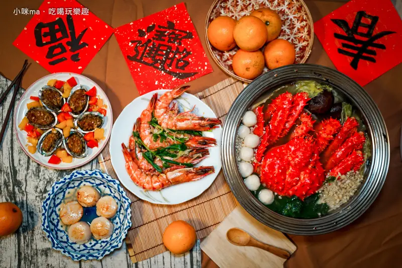 就是愛海鮮-鼠來迎如意澎湃生食組 ▏鮮美海味也能輕鬆出好菜 除夕團圓飯就靠它。任何問題Line@及時解決 給你人情味服務。1/20提前下單免運費再加贈哈根達斯巧克力。年菜推薦