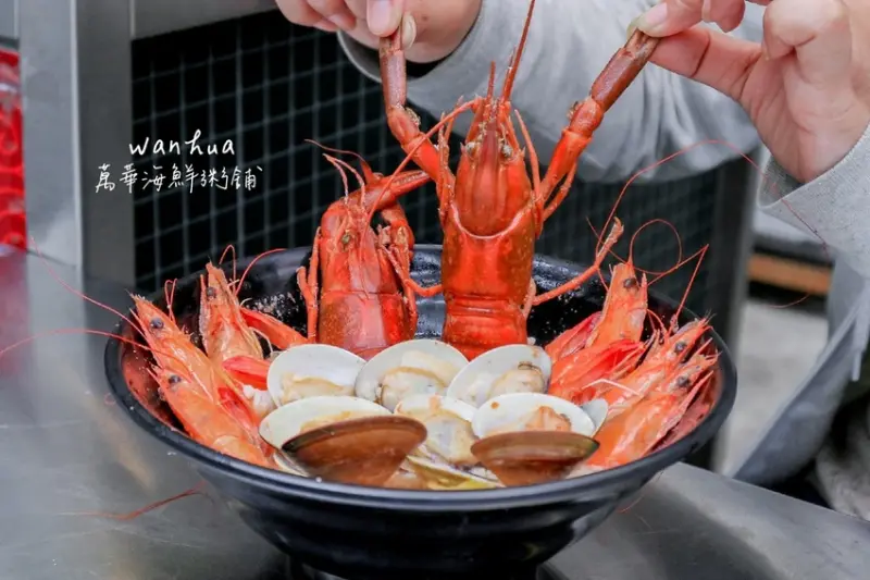 【萬華美食推薦】萬華海鮮粥舖：深夜美食海鮮粥鮮到浪花朵朵美味無敵