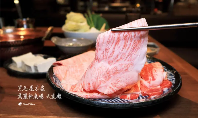 美麗新廣場 大直館 - 黑毛屋本家日式鍋物 / 各樓層介紹 / 搭車及停車資訊 / 台北休閒景點