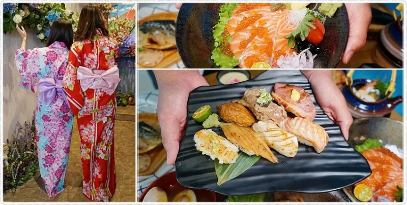 望月家║濃厚日式風格，秒飛日本！平價握壽司、丼飯、定食專賣店，還有網美最愛浴衣免費體驗！