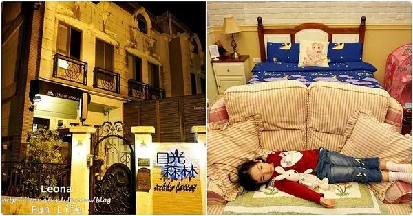 花蓮包棟民宿推薦|日光森林民宿-清新鄉村風格，可容納20人以上，近火車站、市區、停車方便|花蓮民宿編號2273