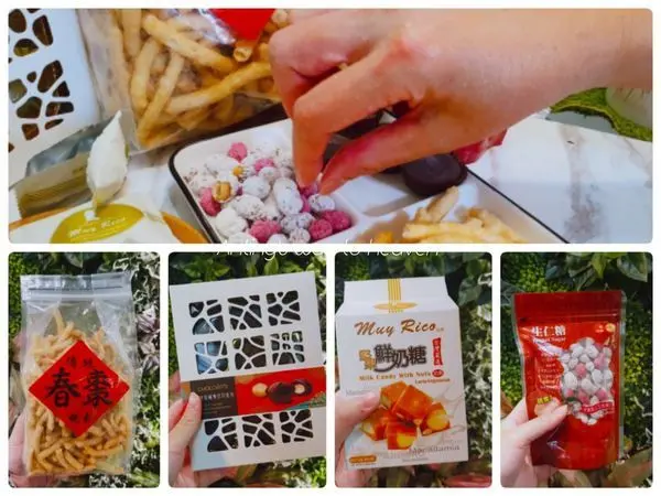 2020年年貨該買啥？【天天里仁】的樸實能喚醒過年的美好記憶！