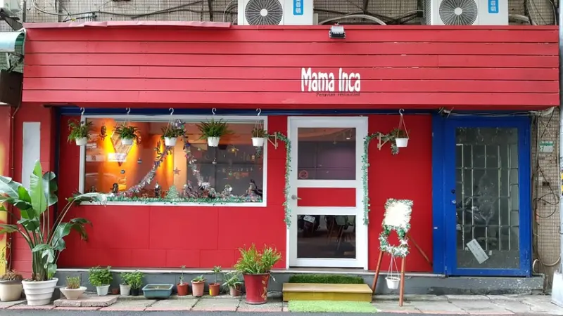 還沒有機會到祕魯的你，值得前來Mama Inca 印加媽媽秘魯餐館品嚐