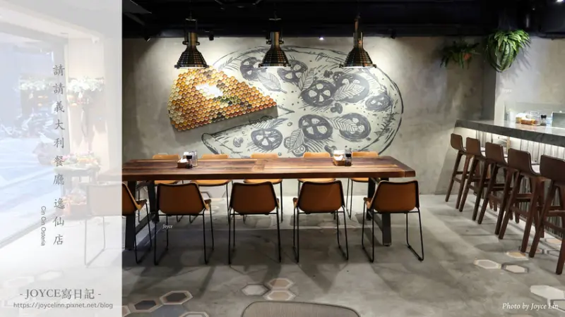【食。台北】Cin Cin Osteria 請請義大利餐廳-逸仙店 ♫ 聚餐好選擇 ♬