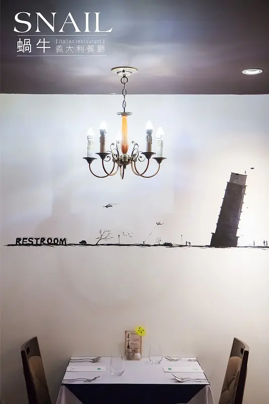 ╠松山餐廳╣民生東路四段 CP值破表 慶生約會餐廳 高優質餐廳-蝸牛義大利餐廳