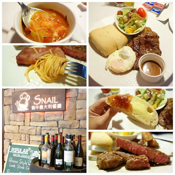 SNAIL蝸牛義大利餐廳(敦化店)。早午餐吃牛排蛋超享受。遠企附近吃早午餐的新選擇。