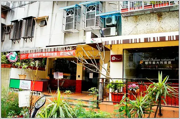 [蝸牛義式餐廳]~巷弄裡的美好饗宴 華麗澎派的早午餐