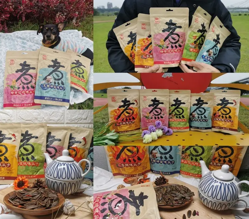 (宅配美食/團購美食)徽記瓜子超大粒水煮瓜子,特色零食多樣化口味,過年必備點心,年節伴手禮