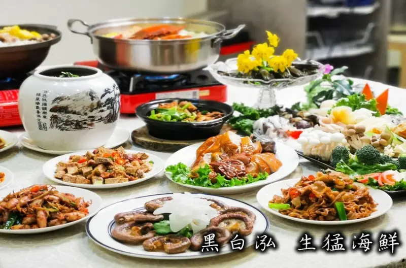 台北板橋熱炒美食-黑白泓活生猛海鮮，跨年聚餐熱炒推薦，江子翠海鮮聚餐/2020年菜外帶! - 原味覺醒 moni moni