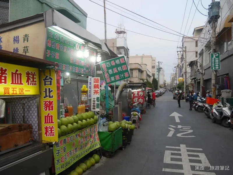 嘉義文化路美食。漳家古早味飲料│嘉義50年傳統飲料，隱藏版老店美食 - 黑皮的旅遊筆記