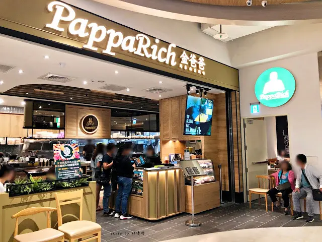 【台中 南屯】PappaRich Taiwan 金爸爸(文心秀泰店)，正宗馬來西亞料理，台灣第四家店悄悄在9月文心秀泰開幕囉！
