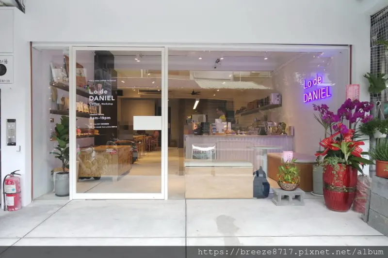 Lo De Daniel coffee workshop  ｜日常生活在丹尼爾那裡的咖啡館【新北市】