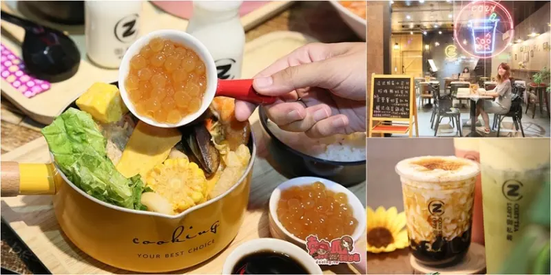 【台南美食】台南獨賣珍珠海鮮粥！紅到日本的飲料這裡喝得到：御私藏 - 熱血玩台南。跳躍新世界