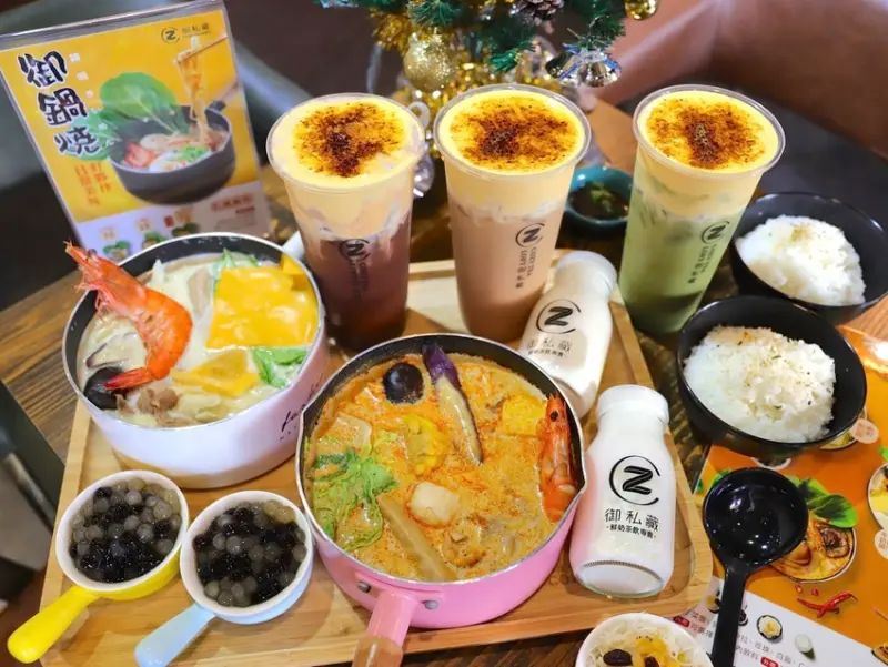 御私藏-大同概念店：台南最新奇!珍珠牛奶火鍋開賣啦!!!牛奶鍋+珍珠，迸出新奇好滋味/火焰御布蕾，讓你邊喝飲料邊品嘗烤布蕾的香甜｜台南必喝飲料.牛奶火鍋.小火鍋.台南簡餐 - 進食的巨鼠