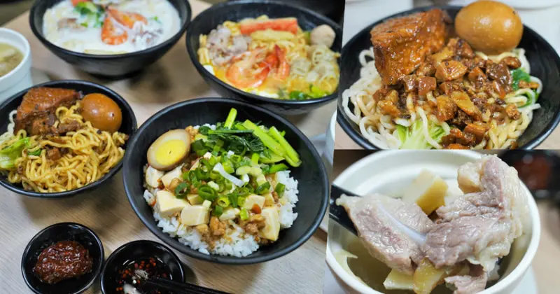 品味屋姊妹店｜品膳 堅持手工特製台式小吃、麵食、鍋燒，招牌香菇雞湯、竹筍湯、手工麵、香腸（點冰沙免費暢飲） - 跟著尼力吃喝玩樂＆親子生活