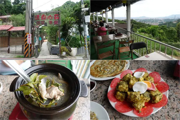 [貓空] 清泉山莊 ~ 貓空視野超好景觀餐廳推薦，餐點平價好吃，好喝的鐵觀音蛤蜊雞湯 (農遊券可用)