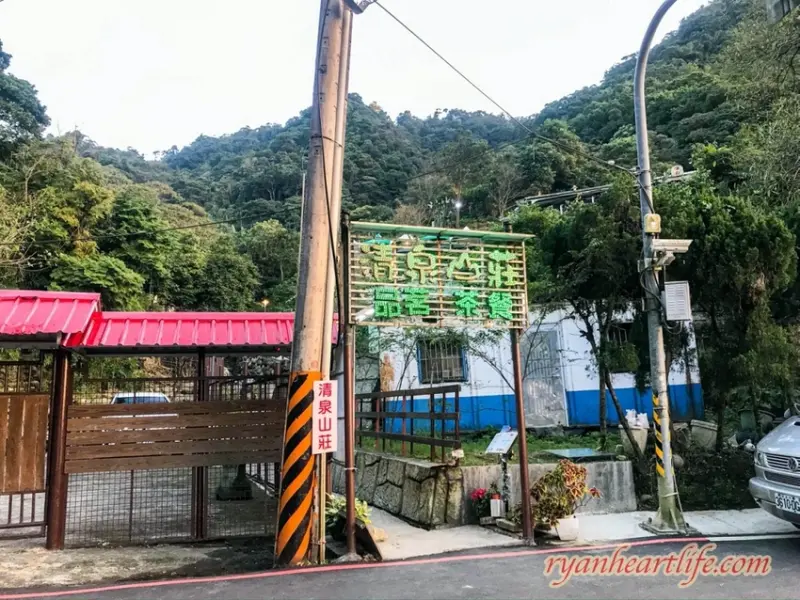 【新北文山區美食景點】貓空《清泉山莊》–能夠盡覽台北城市和台北101夕陽餘暉和絕美夜景的好去處~by 獅子心的吃喝玩樂