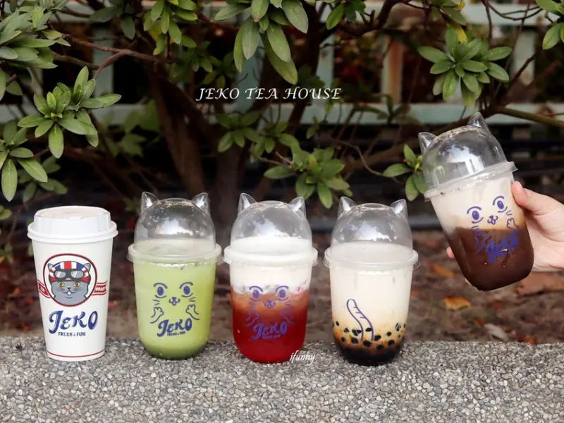 內湖飲料 | JEKO TEA HOUSE~超吸睛貓耳朵杯蓋/靜岡抹茶拿鐵/靜岡焙茶可可拿鐵- ifunny 艾方妮的遊樂場
