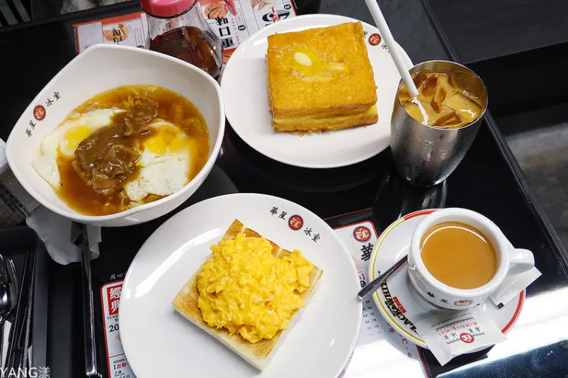 【台北東區】華星冰室台北店， 香港必吃的茶餐廳終於來台灣，必點炒蛋多士與奶茶