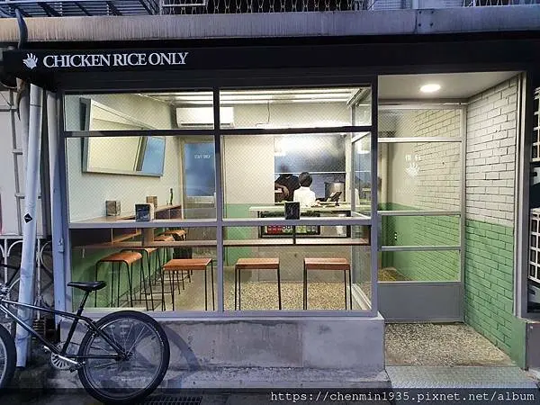 台北市大安區-指有雞飯