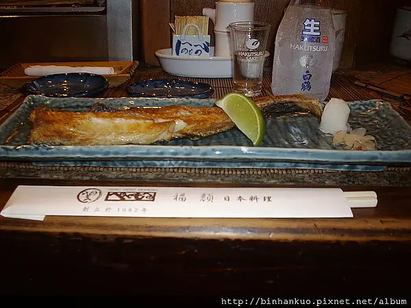 食記-----福顏日本料理(3)