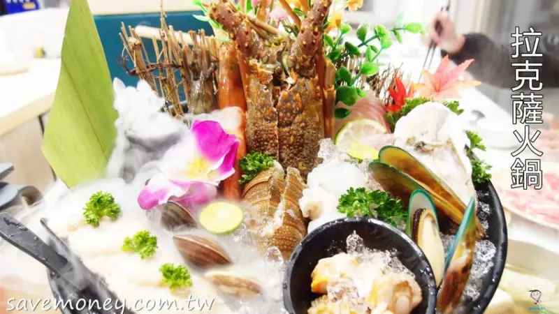 拉克薩火鍋｜台中五權路新開幕,超值龍王鍋才$699 - 達人Emily的播報台