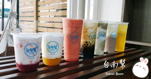 Food｜台南永康｜台南幫－不使用人工添加物，也能做出好喝飲料的職人茶飲