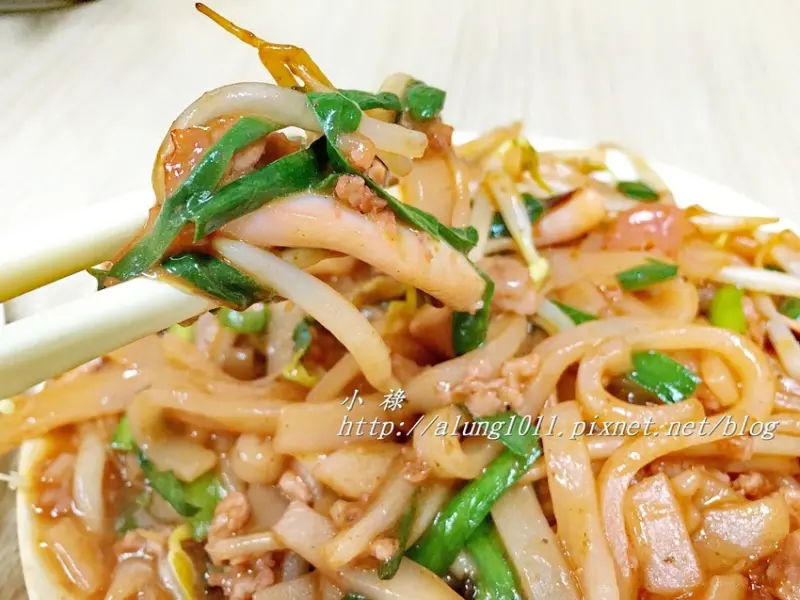 屏東潮州 /上好佳 / 三代傳承炒粄條 / 獨特客式好風味!!