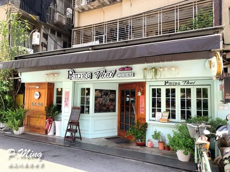 內湖網美風泰式料理！月亮蝦餅超級厚！平價美味，CP值高，適合慶生聚餐！內湖737巷附近！